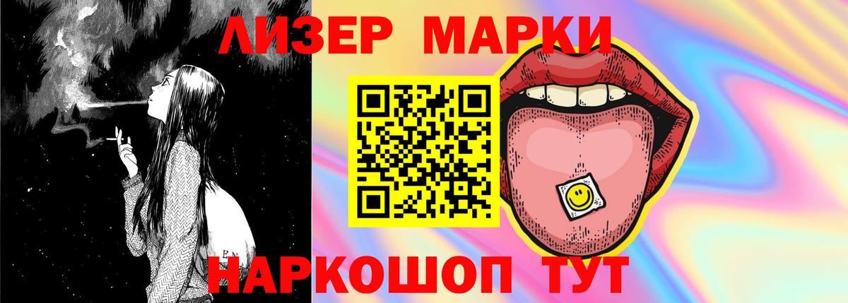Ачинск  LSD-25 экстази кислота  Вход с VPN 