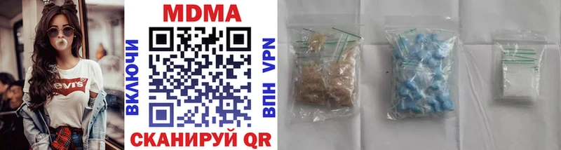 МДМА Molly  ОМГ ОМГ как зайти  Ачинск 