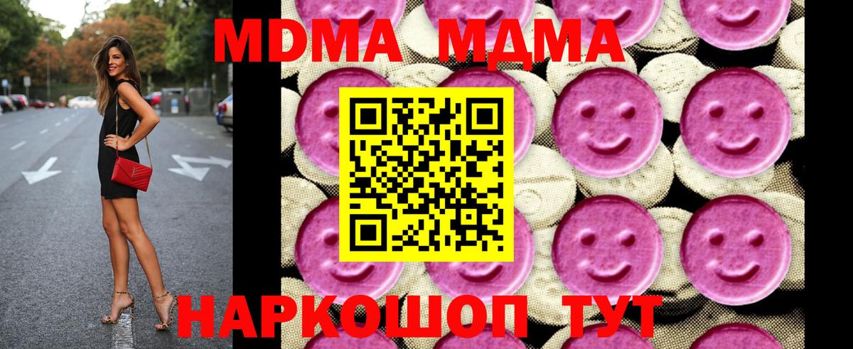 Круглые  COCAIN  25-NBOMe  МАРИХУАНА  Купить закладку  Ачинск  Мяу-Мяу  Мяу-Мяу  Гашик  Конопля  Вход с VPN 