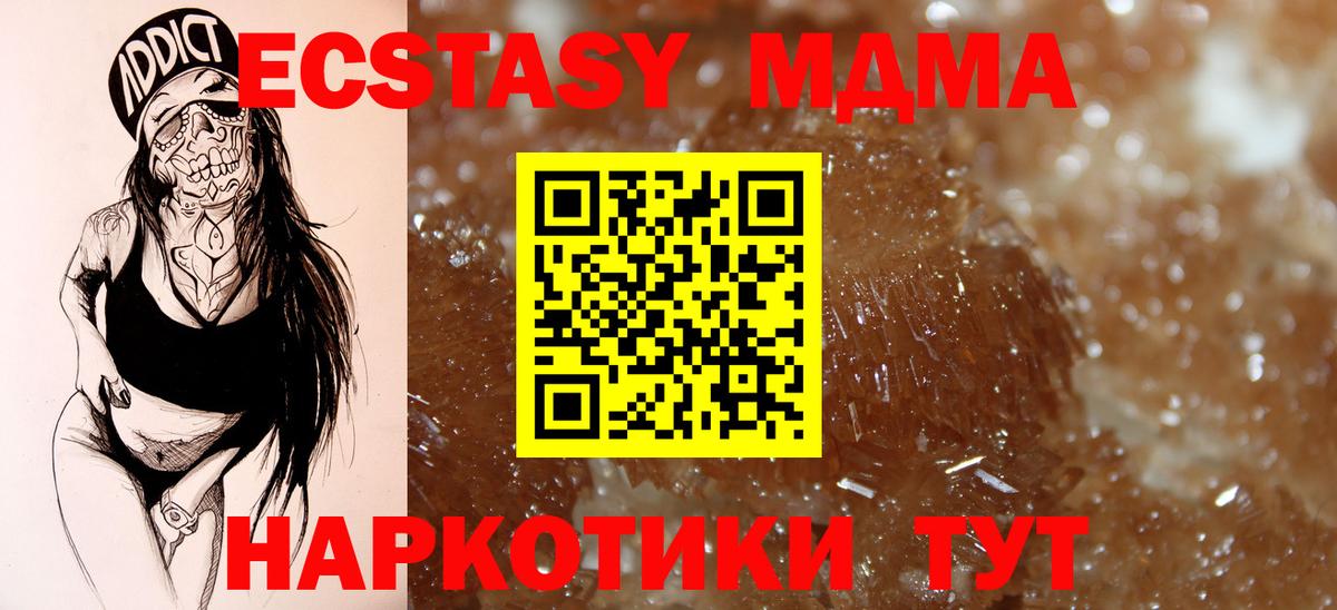 Каннабис Ачинск
