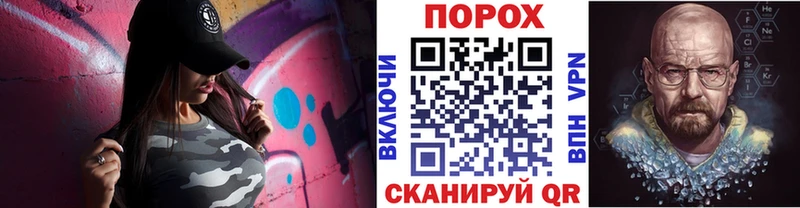 Метамфетамин винт  Ачинск 