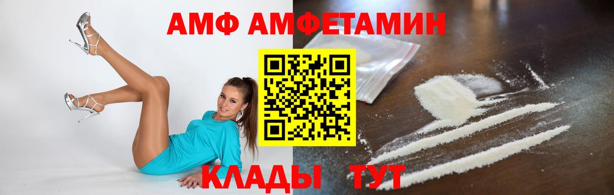 МЕТАМФЕТАМИН Methamphetamine  Вход с VPN  МЕТАМФЕТАМИН Methamphetamine  Ачинск 