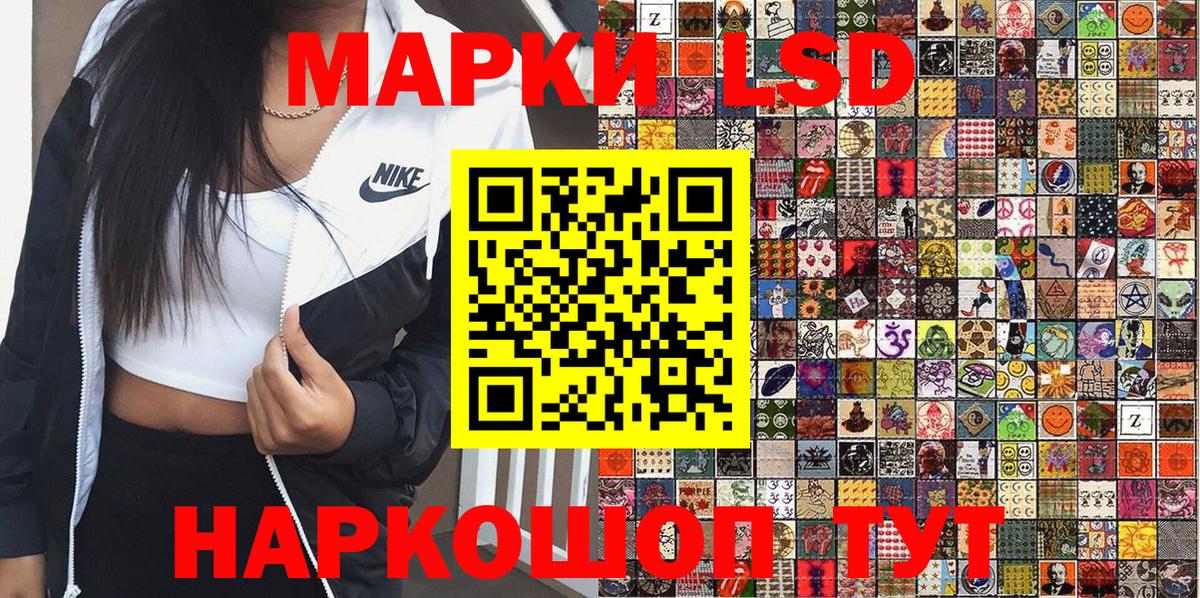 Наркотические марки 1,5мг  Наркотические марки 1,5мг  Марки NBOMe  Вход с VPN  Ачинск 