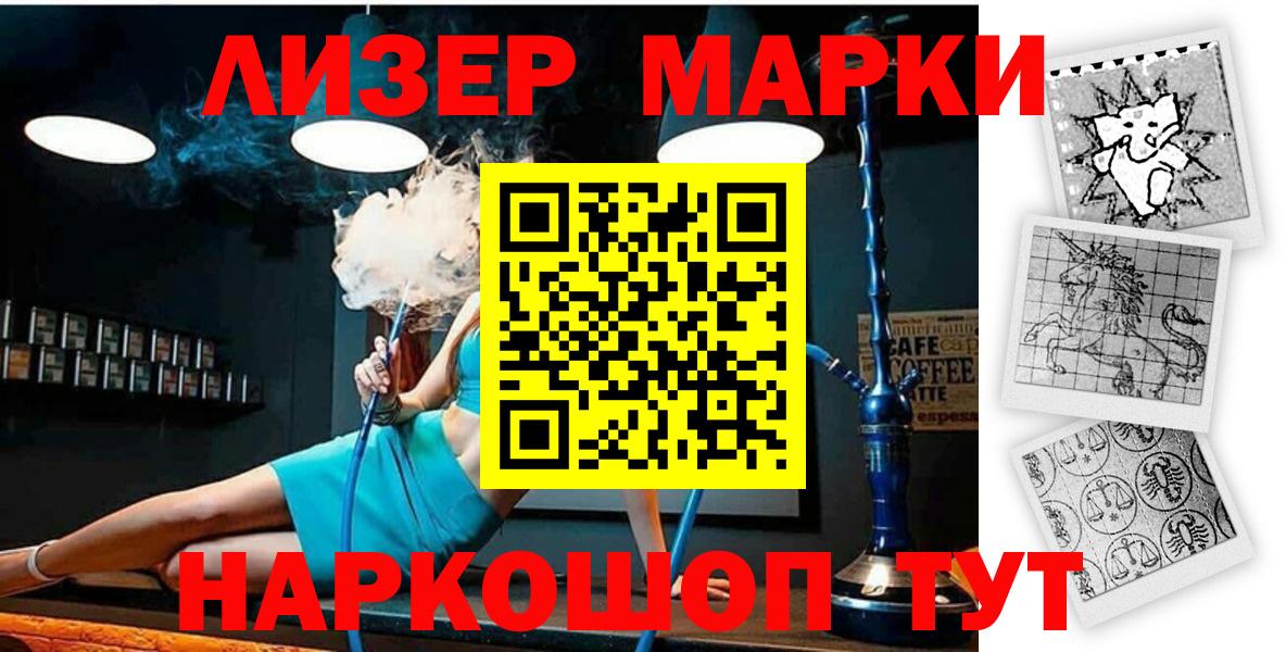 MDMA  Гашиш  Как найти закладки?  КОКАИН  Бошки Шишки  Вход с VPN  Лсд 25  Ачинск  Меф кристаллы  Меф 
